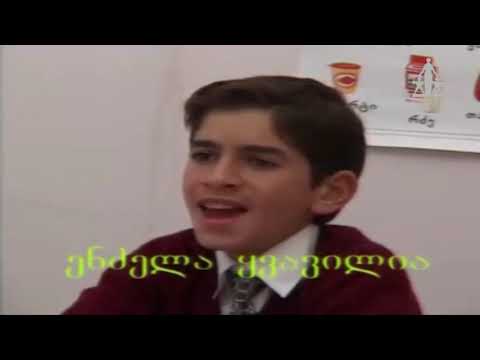 Marneuli TV ქართული ენის ტელე-გაკვეთილი აზერბაიჯანელებისთვის Gürcü dili ( tv) dərsi #6